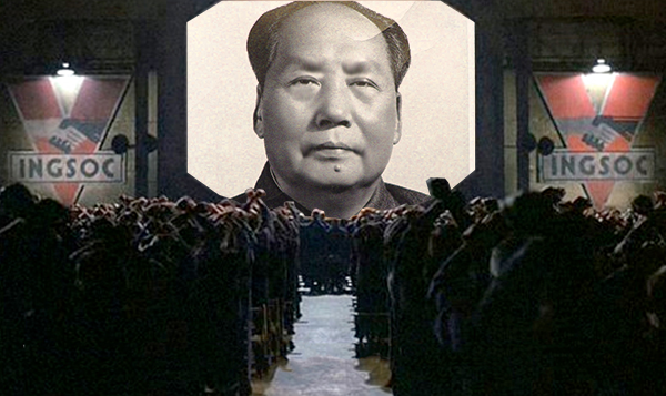 1984 in China Mao Big Brother