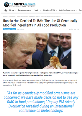 Putin.GMO-2016
