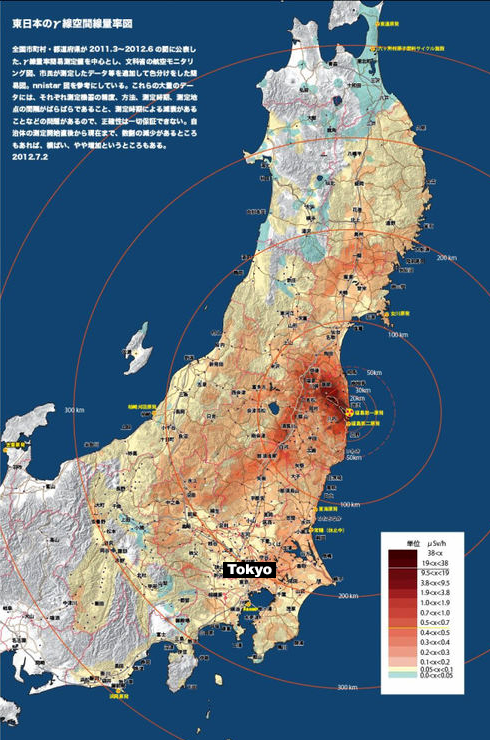 Fukushima - Source : Japanese government